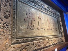 -张掖大佛寺景区