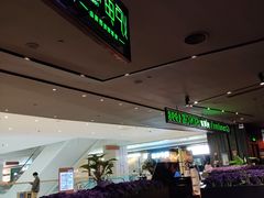 -炉鱼(天河领展店)