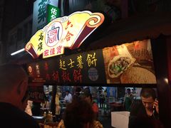 -六合夜市