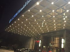 -长沙富力万达文华酒店