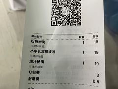 -喜茶(佛山顺德大良东乐路店)
