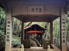 -严子陵钓台(富春江小三峡)