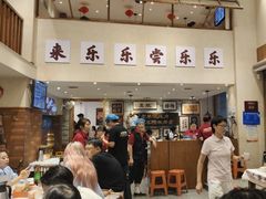-乐乐大排档·30年老字号(浙江路店)