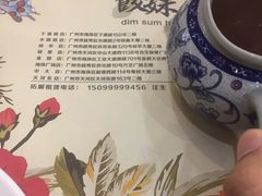 -虾饺妹·粤式手工点心(水荫路店)