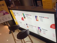 -乐邦快修手机电脑维修回收(打浦桥日月光店)