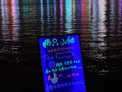 -海底捞火锅(方圆荟店)