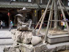 铜像-崇州市街子古镇