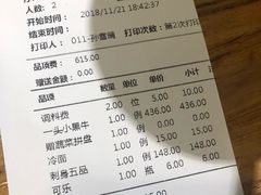 账单-黑牛の店·和牛烧肉(大悦城店)