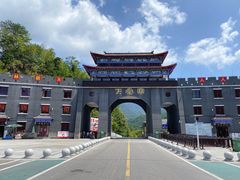 景区南门-罗田天堂寨风景区