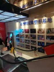 -华美整形美容医院