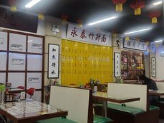 -七爷清汤腩·港式餐厅(金狮广场店)