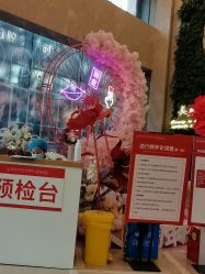 -南京康美美容医院·旗舰店