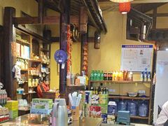 -富正毅三下锅·湘西韵味(天门山索道店)