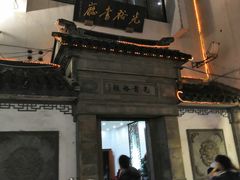 -光裕书厅·评弹茶馆·剧场(观前街店)