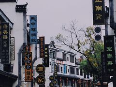-道林古镇