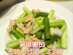 -凯鸽酒楼(操场城店)