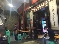 -曾牛肉