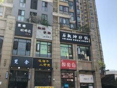 -成都恒博医院·全科检查