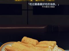 -荣记火锅(青悦城店)