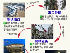 -三亚千古情