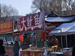 -北山公园