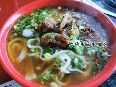 牦牛肉饵丝-生态牦牛王
