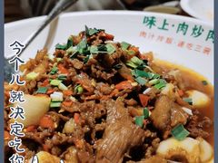 -味上湘菜馆(河马店)