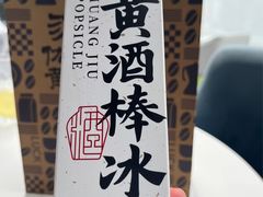 -相门城墙文化休闲景区