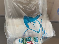 -琦琦蛋饼铺(上南店)