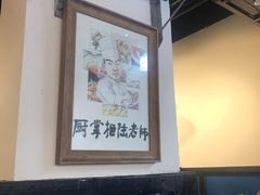 -厨掌柜陆老师(天津之眼店)