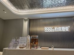 -深圳米兰柏羽医疗美容医院