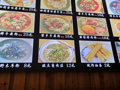 -十里香粉馆(虹桥中路店)