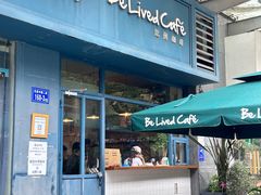 -Be Lived Cafe比例咖啡(摩天轮店)
