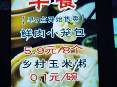 -王菊美食街·王菊面馆(总店)