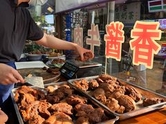 -老白家水盆羊肉