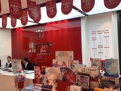 -同步齿科·数字化正畸种植口腔中心(珠海店)