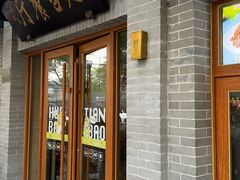 -华天延吉餐厅(西四总店)