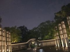 -清湖文化公园
