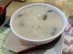 皮蛋瘦肉粥-添好运点心专门店(北角店)