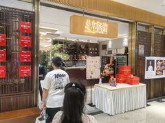 -北京厨房(SKP店)