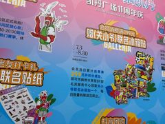 -大连凯丹广场