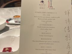 -广州文华东方酒店·江-由辉师傅主理