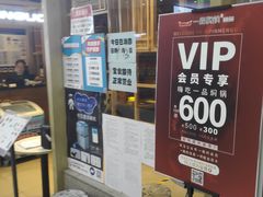 -方恒购物中心(望京小街店)