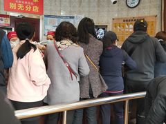 -老杨家熟食店