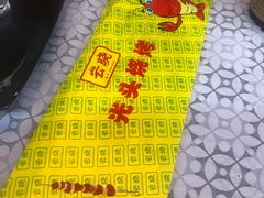 -云晓光头烧烤吧(德平路店)
