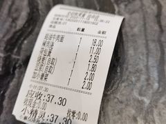 -全启和美食(由由店)