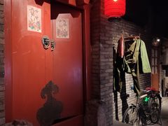 门面-和平菓局(王府井店)