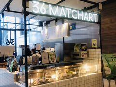 -36抹茶·千层与鲜果茶(欢乐海岸店)