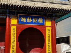 -张掖大佛寺景区