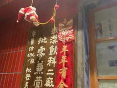 -汉小城·老铫子藕汤·乡野湖北菜(江汉路吉庆街店)